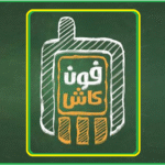 البنك الاهلى يطلق خدمة الدفع عن طريق الهاتف المحمول