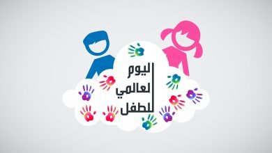 كتيب تلوين كُلنا مختلفون لكن مميزون .. انشطة تلوين يوم الطفل