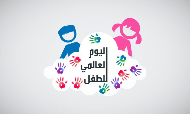 كتيب تلوين كُلنا مختلفون لكن مميزون .. انشطة تلوين يوم الطفل