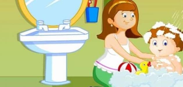 أهمية النظافة الشخصية للأطفال