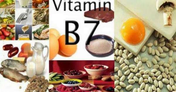 فيتامين البيوتين