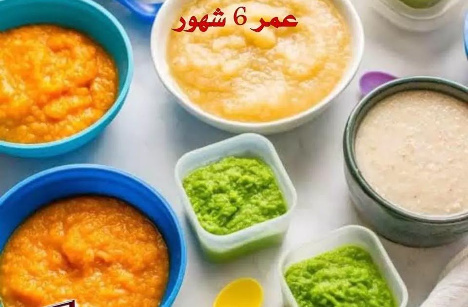 جدول تغذية الطفل 6 شهور