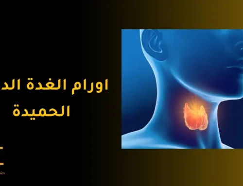 الشفاء من نشاط الغدة الدرقية