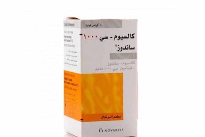 فيتامين سي مع الكالسيوم