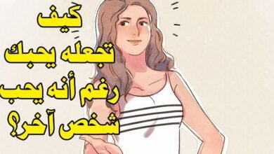 كيف تجعلين الرجل يحبك من كلامك