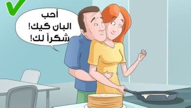 مهارات لحفظ العلاقة الزوجية من الانهيار
