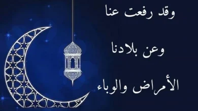 أدعية رمضانية قصيرة