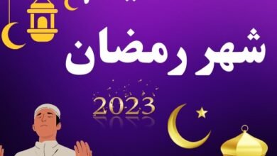 دعاء لكل يوم من شهر رمضان