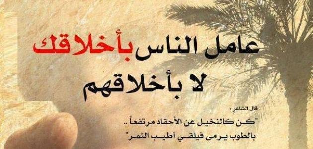 تعبير عن الافعال التي تعلي من شأن الناس امام الله تعالى