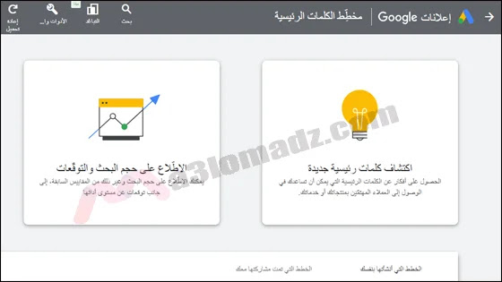 الكلمة الرئيسية alerter