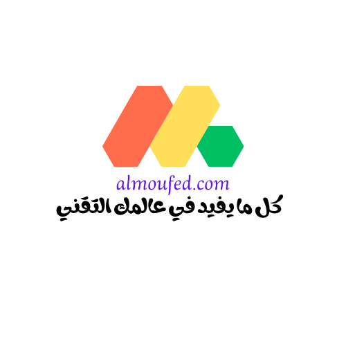 almoufed.com