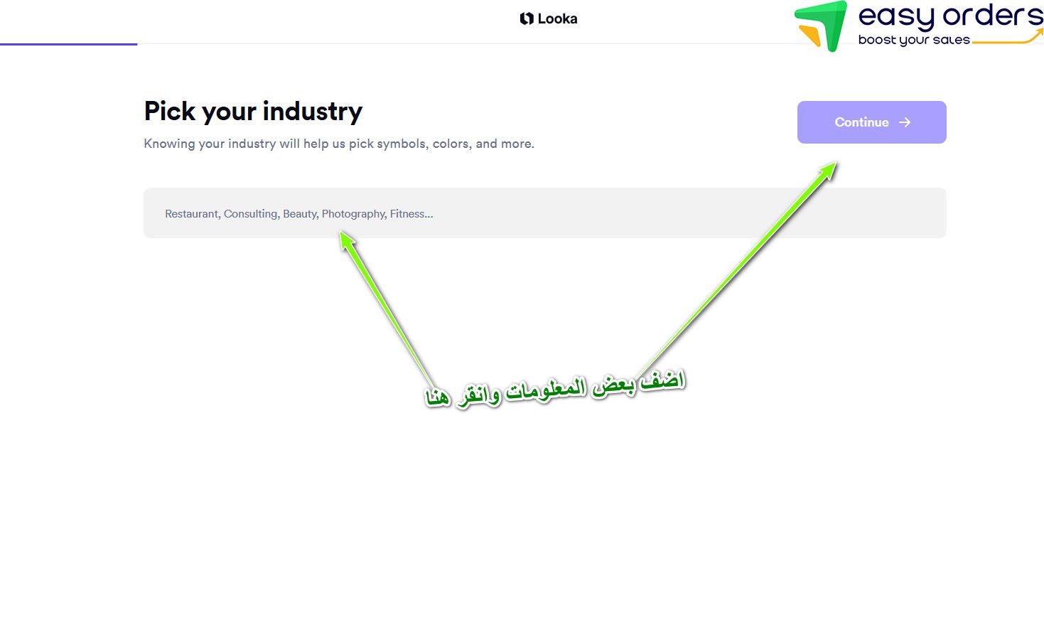 عمل لوجو بالذكاء الاصطناعي