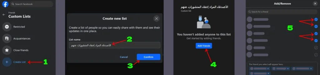 create custom friends list