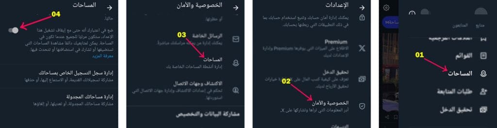 privacy on twitter spaces