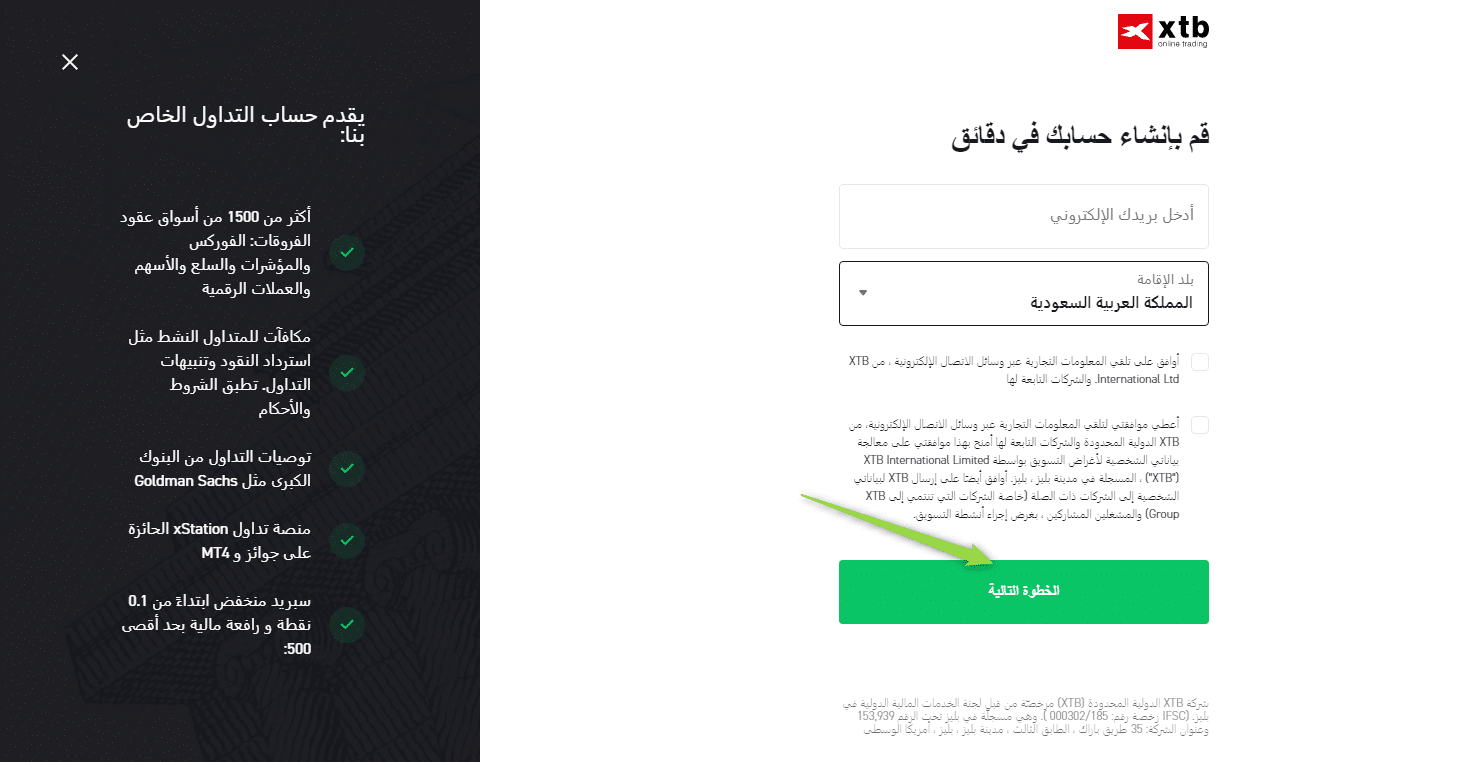 الربح من العملات الرقمية