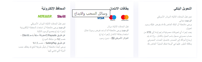 الربح من العملات الرقمية