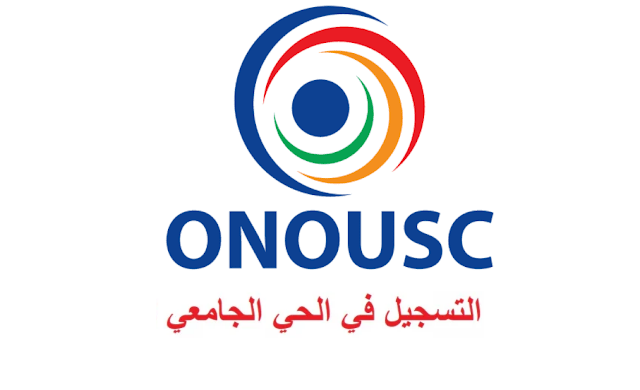 التسجيل في الحي الجامعي 2025-2026: الشروط والوثائق المطلوبة التسجيل في الحي الجامعي 2025-2026: الشروط والوثائق المطلوبة