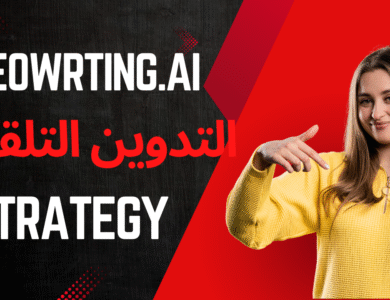لتدوين التلقائي باستخدام المحتوى الرقمي SEOWRTING.AI لتدوين التلقائي باستخدام المحتوى الرقمي SEOWRTING.AI