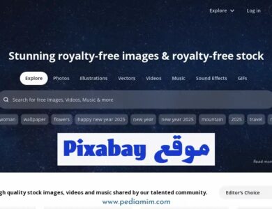 مصدرك المجاني للوسائط الإبداعية عالية الجودة