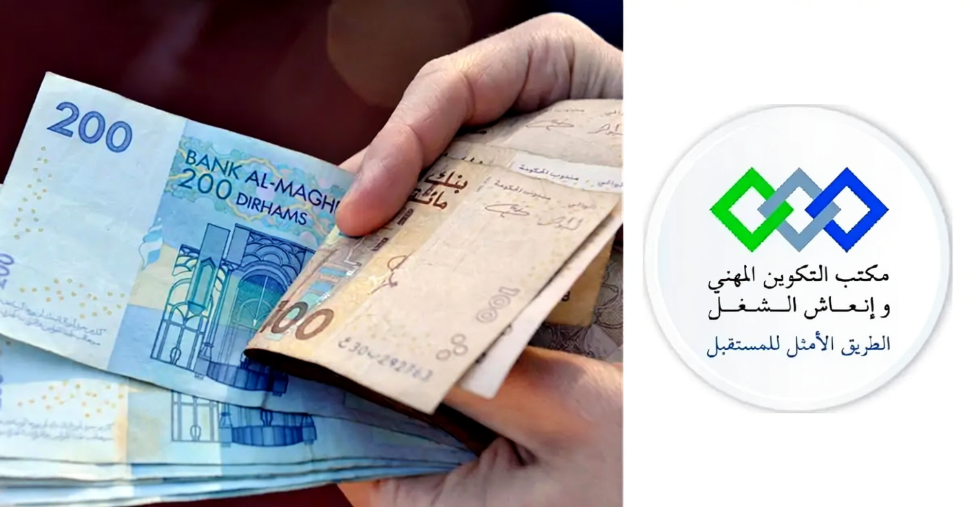 توقيع شراكة لتدبير وصرف منح التكوين المهني عبر البريد بنك
