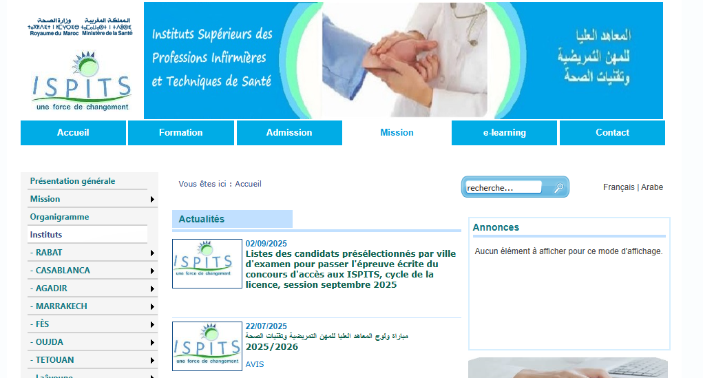 نتائج مباراة التمريض 2025-2026 ISPITS