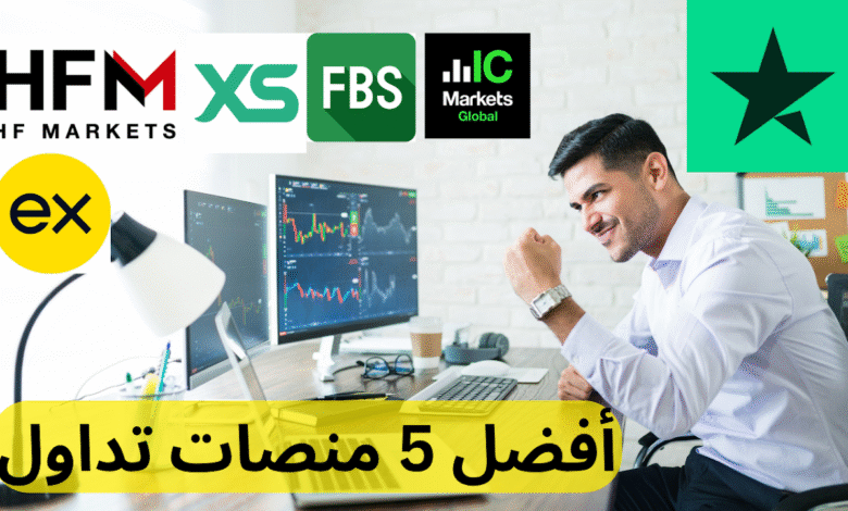 افضل شركات التداول الموثوقة و المرخصة افضل شركات التداول الموثوقة و المرخصة