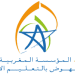 توظيف مربيين ومربيات التعليم الأولي 2025 بمختلف الأقاليم والجهات