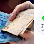 توقيع شراكة لتدبير وصرف منح التكوين المهني عبر البريد بنك توقيع شراكة لتدبير وصرف منح التكوين المهني عبر البريد بنك