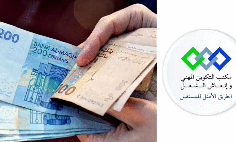 توقيع شراكة لتدبير وصرف منح التكوين المهني عبر البريد بنك توقيع شراكة لتدبير وصرف منح التكوين المهني عبر البريد بنك