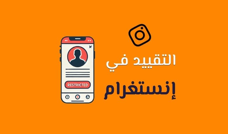 كل ما تحتاج معرفته عن التحكم في التفاعلات كل ما تحتاج معرفته عن التحكم في التفاعلات