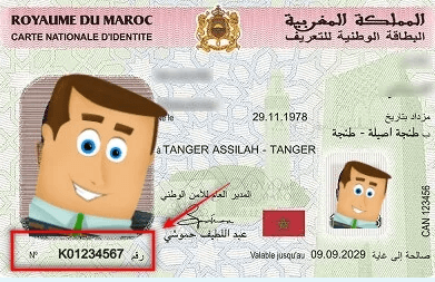 كيفية إدخال رقم التعريف الضريبي tin في فيسبوك عن طريق بطاقة الهوية