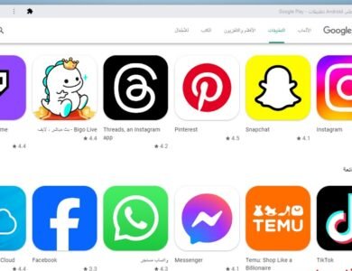 كيفية تحميل برنامج متجر جوجل بلاي Google Play على الكمبيوتر كيفية تحميل برنامج متجر جوجل بلاي Google Play على الكمبيوتر