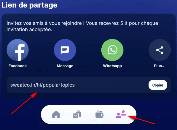 تطبيق المشي