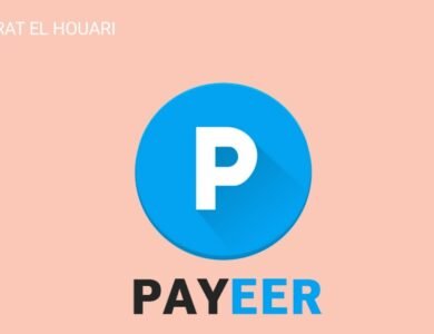 إنشاء محفظة بايير Payeer لاستقبال وارسال العملات الرقمية