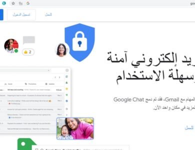 انشاء حساب جيميل gmail على Google بطريقة الصحيحة – 2024