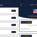 برنامج رقم امريكي جاهز مجانا رقم افتراضي بثواني فقط 2026