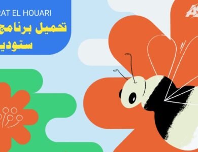 تحميل برنامج اندرويد ستوديو Android Studio للبرمجة التطبيقات تحميل برنامج اندرويد ستوديو Android Studio للبرمجة التطبيقات