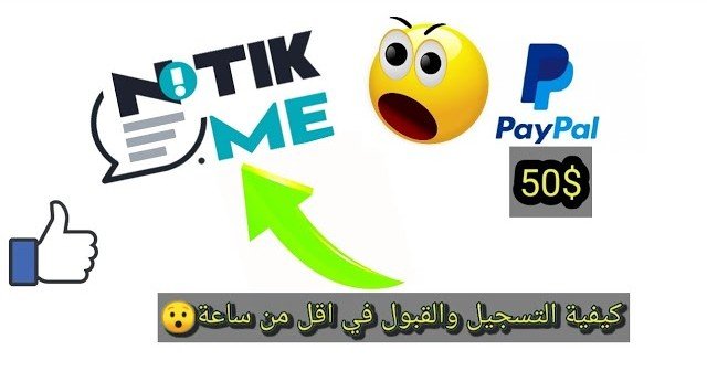 الربح من منصة Notik: استخراج العروض Offertoro، وإمكانية الربح اليومي الربح من منصة Notik: استخراج العروض Offertoro، وإمكانية الربح اليومي