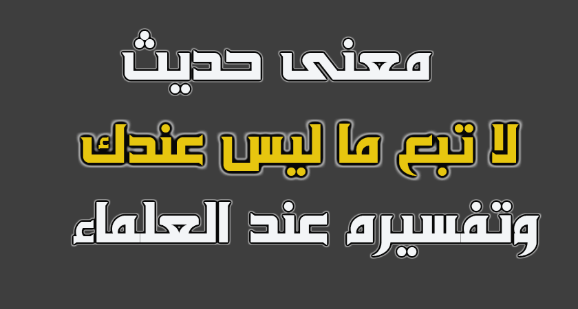 حكم الدروب شيبنج في الاسلام ؟ Dropshipping