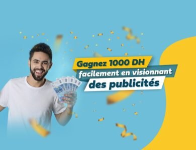 شرح كيفية تسجيل الدخول وطريقة العمل في cashpub.ma بالعربية شرح كيفية تسجيل الدخول وطريقة العمل في cashpub.ma بالعربية